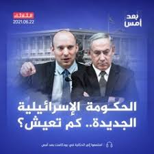 بث مباشر، شارك برأيك، تحقق، الأخبار من مصر والعالم العربي، المدونات، مقالات رأي وتحليلات، البرامج، وأحدث الصور والفيديو. Stream Al Jazeera Podcasts Ø§Ù„Ø¬Ø²ÙŠØ±Ø© Ø¨ÙˆØ¯ÙƒØ§Ø³Øª Music Listen To Songs Albums Playlists For Free On Soundcloud