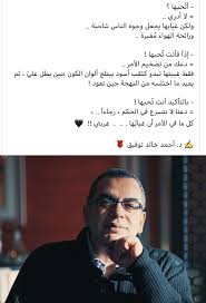 بين ساعي البريد والحبيب عن المحبوب رسالة نعم أنت تحبها In 2020 Arabic Love Quotes Love Quotes Wallpaper Funny Arabic Quotes