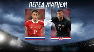 Найсвіжіша інформація прямо зараз на сайті тсн. Rossiya Horvatiya Match Otborochnogo Turnira Chm 2022 Prognoz Sostavy Gde Igrayut Statistika Gde Smotret Koefficient Eurosport