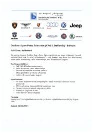 jobseeker #hiring #behbehani #automotive #dealership #bahrain #middleeast
