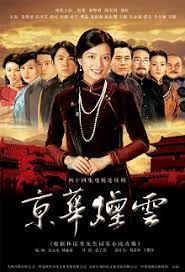 Не often (go) to the cinema. Moment In Peking 2005 Tv Series Wikipedia