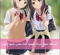 pin on أقوال انمي