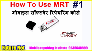 The flash process will take a few minutes. Mrt Dongle Latest Setup V5 52 Free Download All Mrt Key Tool Update