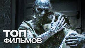 Top 10 Luchshih Filmov Uzhasov 2016 Youtube