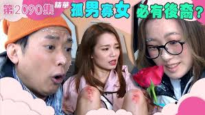 愛回家之開心速遞｜好食到回不去的沙嗲牛｜美食｜牛肉｜第2069集劇集精華｜TVB港劇精華- YouTube