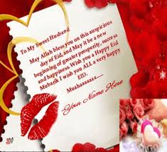May this eid bring happiness, joy, allah's blessings and love… eid mubarak to you and your family. Romantic Eid Mubarak Greeting For Hubby Eid Wishes With Name