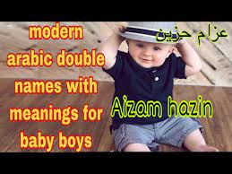 Baby boy nursery ideas blue and grey; Trending Muslim Baby Boys Double Names With Meanings Modern Arabic Names Youtube