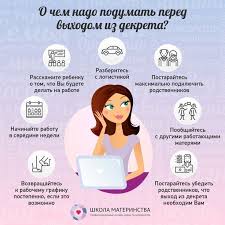 определение пола ребенка по возрасту матери и месяцу зачатия Pin Ot Polzovatelya Anna Na Doske Beremennost V 2020 G Sovety Beremennym Detskie Sovety Vospitanie Malysha
