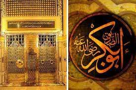Listen to abu bakar as siddiq | soundcloud is an audio platform that lets you listen to what you love and share the sounds you create. Sayyidina Abu Bakr As Siddiq Ra Urs 22nd Jumada Al Thani