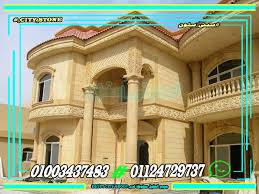 واجهات فخمة حجر طبيعى مودرن stone houses facade house house styles