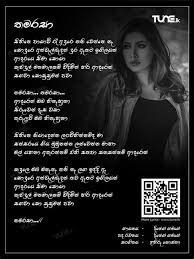 අහලම බලන්නකෝ aksha chamudi anjaleema official youtube channel. Asha Dahasak Asha Dahasak Mp3 Download Sinhala Drama Video Songs For Streaming And Downloading Asha Dahasak Mp3 And Mp4 Click Download On One Of The Suitable Titles Wasikgunggung