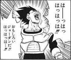 法學院狂魔 on twitter goku funny dragon ball z dragon ball