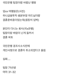 03.02 편의점 알바 시절에 겪었던 진상 고객.ssul. Mccpjnzvyi6rhm