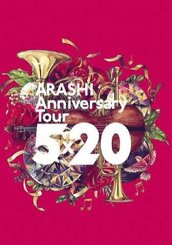 ARASHI Anniversary Tour 5×20