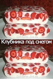 торт без выпечки из печенья и сметаны с киви Klubnika Pod Snegom Holodnye Deserty Zamorozhennye Deserty Vkusnyashki