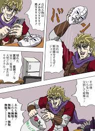 アイデンティティ おしゃれまとめの人気アイデア pinterest bambooo ジョジョ 面白い 漫画 ジョジョ 漫画