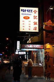 My Absolute Favorite Chinese Restaurant Open Til 2am But They Used To Stay Open For Us After Clubbing In Nyc Hop K Ny Trip New York Travel York Restaurants