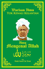 Sebagaimana hadist yang dibawakan oleh abu hurairah bahwa rasulullah bersabda : Solat Makrifat