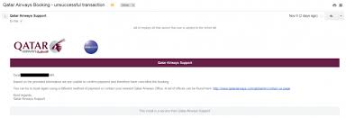 Whine Wednesdays Qatar Airways Online Payment Verification Email After Eticket Has Been Issued Loyaltylobby