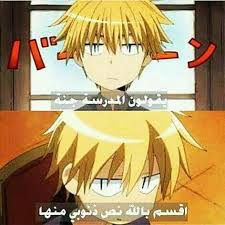 Anime Drawings Sketches Joker Wallpapers Funny Dude