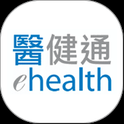 哪些人應接種肺炎球菌疫苗？ 疫苗可預防疾病科學委員會（科學委員會）建議未滿 2 歲之兒童按「香港兒童免疫接種計劃」接種肺炎球菌結合疫苗。 科學委員會建議 2 歲或以上有高風險情況人士*應接種一劑13價肺炎球菌結合疫苗（13價疫苗），一年後再接種一劑23價. é†«å¥é€šehealth æ‰‹æ©Ÿç¨‹å¼ é†«å¥é€š