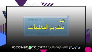 شيلة تكريم معلمات شيلة شكر وتقدير للمعلمات جديده 2020مجانيه بدون حقوق بدون اسماء Youtube