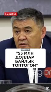 Аширбаев Дадахон Абдулазизович