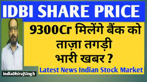Find market predictions, idbi financials and market news. Idbi Share Price Latest News Indian Stock Market 9300cr à¤® à¤² à¤— à¤¬ à¤• à¤• à¤¤ à¤œ à¤¤à¤—à¤¡ à¤­ à¤° à¤–à¤¬à¤° Youtube