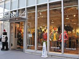 Find great deals on ebay for montbell. Montbell Tokyo Cityseeker