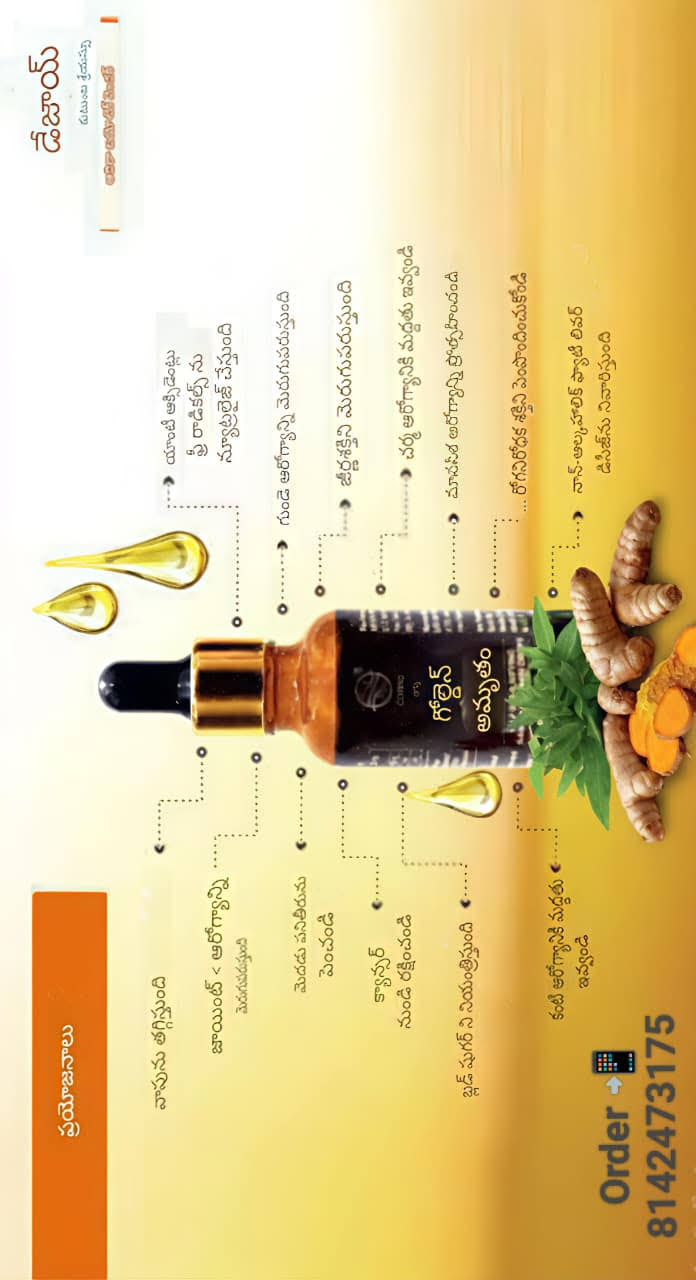 Golden Alexar ( curkumin drops) product image