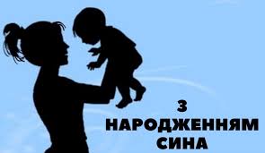 Нехай цей день буде переходом на новий щабель життя. Privitannya Z Narodzhennyam Dvijnyat Divchatok Vitannya