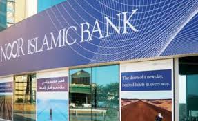 Dubai islamic posts $3.57bln income in 2020. Cross Border Clout Still Denied To Islamic Banks
