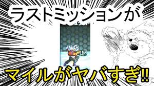 テイルズ オブ ザ レイズ 4th anniversary party in コトブキヤ. ãƒã‚¤ã‚¿ãƒ«ãƒ–ãƒ¬ã‚¹ ã‚·ãƒ¥ãƒ©ã‚¦ãƒ‰ãƒ¢ãƒ³ã¨ãƒžã‚¤ãƒ«ãŒãƒ¤ãƒã™ãŽãŸãƒ©ã‚¹ãƒˆãƒŸãƒƒã‚·ãƒ§ãƒ³ 12 Vitalbracelet æ—…