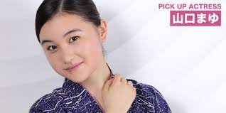 PICK UP ACTRESS Mayu Yamaguchi | HUSTLE PRESS OFFICIAL WEB SITE