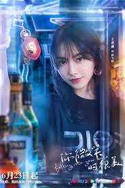 When tong yao earns her spot as the first formal female player in china's professional league, she catches the attention of an elite team captain. Web Drama Falling Into Your Smile Chinesedrama Info