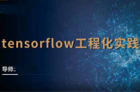 深度之眼推荐系统1V多项目小班(完结无密) - 独角兽资源站