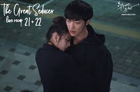 Nonton film dan download space sweepers 2021 subtitle indonesia. Drakorindo Hospital Ship