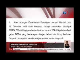 Pada hari isnin, 21 mei 2018 lim guan eng telah mengangkat sumpah di istana negara. N8 Bantuan Khas Musim Tengkujuh Rm600 Untuk Pekebun Kecil Risda 21 Dis 2018 Youtube