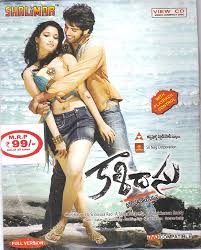 Amazon.in: Buy Kalidasu Full Telugu Movie VCD + 1 FREE CD DVD, Blu-ray  Online at Best Prices in India | Movies & TV Shows