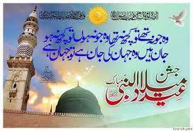Pin On Poetry In Urdu