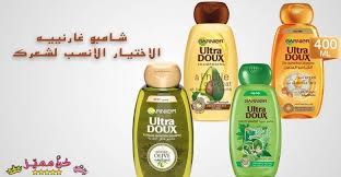 شامبو غارنييه للشعر الدهني بالافوكادو و زبدة الشيا و زيت الزيتون garnier shampoo for oily hair with avocado garnier shampoo shampoo shampoo bottle
