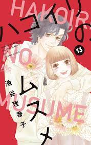 おとな女子マンガVIP