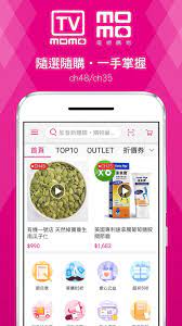 147 912 tykkäystä · 766 puhuu tästä. Momoè³¼ç‰©å°for Android Apk Download
