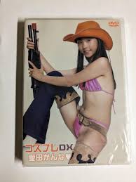 Kanna Aida Cosplay DX Idol DVD : Computers - Amazon.co.jp
