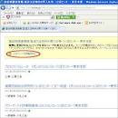 「RSSフィード一覧」の画像検索結果