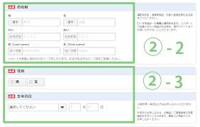 This post is the second part in our short credit card series. How To Apply For A Rakuten Credit Card Kimi