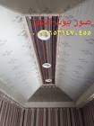 صور بيوت شعر ملكي