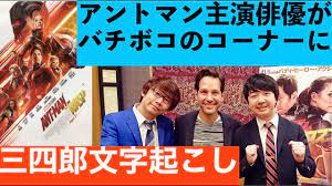 バチボコの意味・元ネタ - 元ネタ・由来を解説するサイト 「タネタン」