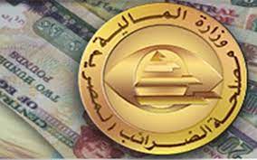 وحددت مصلحة الضرائب المصرية المؤهلات المطلوبة للتعيين في المصلحة في الإعلان الجديد لسنة 2020 وهي: Ø¹Ù†ÙˆØ§Ù† Ù…ØµÙ„Ø­Ø© Ø§Ù„Ø¶Ø±Ø§Ø¦Ø¨ Ø§Ù„Ù…ØµØ±ÙŠØ© ÙˆØ·Ø±Ù‚ Ø§Ù„ØªÙˆØ§ØµÙ„ Ù…Ø¹Ù‡Ø§ ÙˆØ£Ù‡Ù… Ø§Ù„Ø®Ø¯Ù…Ø§Øª Ø§Ù„ØªÙŠ ØªÙ‚Ø¯Ù…Ù‡Ø§ Ø§Ù„Ù…ØµÙ„Ø­Ø© Ø£ÙˆÙ† Ù„Ø§ÙŠÙ† ØµÙ†Ø§Ø¹ Ø§Ù„Ù…Ø§Ù„
