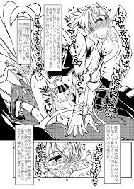 Assassination Classroom Hentai Manga Lovable Tentacle and I – HentaiDoujin